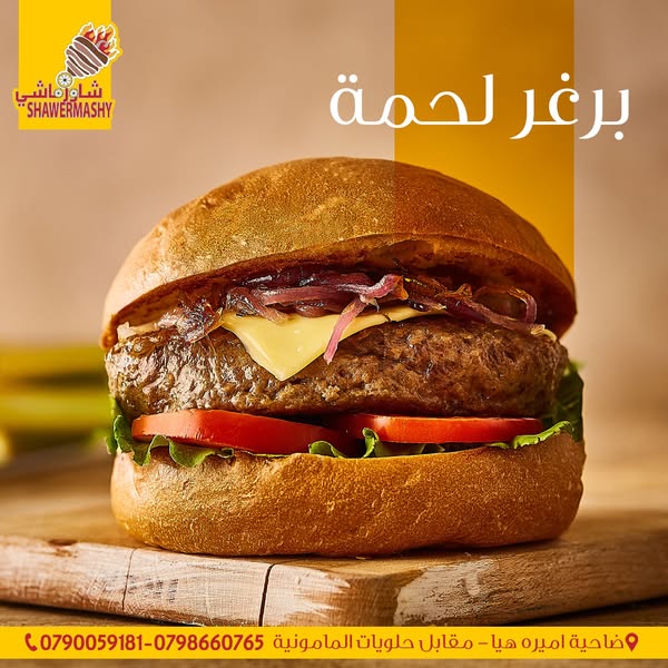 عادي