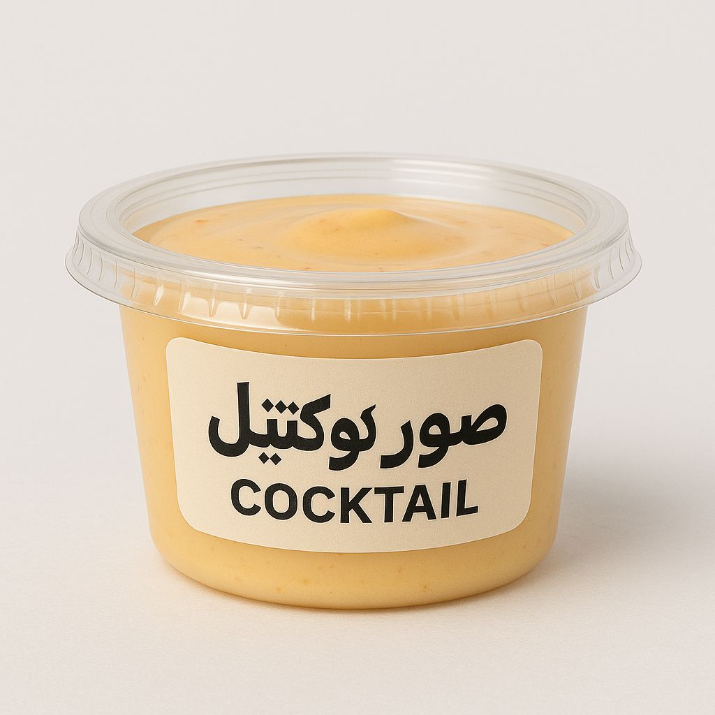 عادي